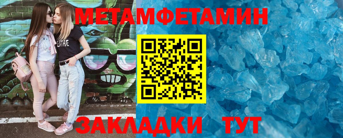 АМФ VHQ  Вход с VPN  Amphetamine  Анапа 