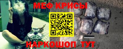 мефедрон VHQ Обнинск
