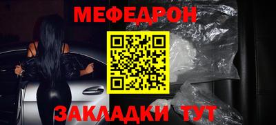тгк Обь