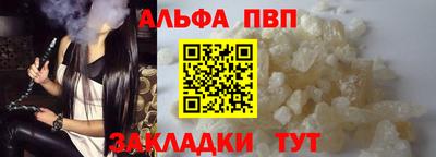 мефедрон VHQ Обнинск