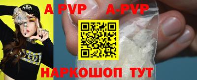 мефедрон VHQ Обнинск