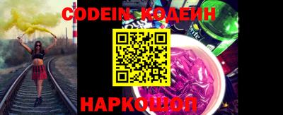 мефедрон VHQ Обнинск