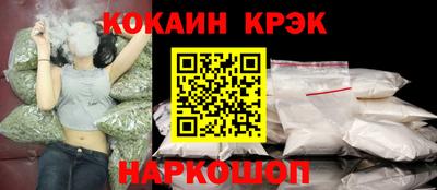 соль ск Нягань