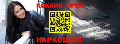 тгк Обь