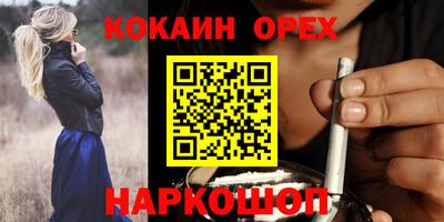 соль ск Нягань