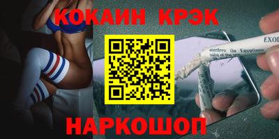 соль ск Нягань