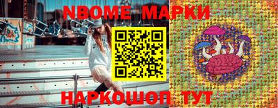 мефедрон VHQ Обнинск