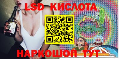 тгк Обь