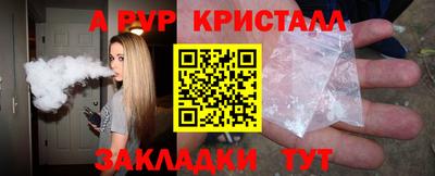 тгк Обь