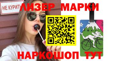 тгк Обь