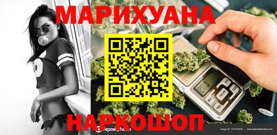мефедрон VHQ Обнинск