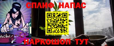 мефедрон VHQ Обнинск