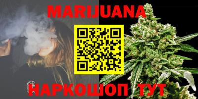 мефедрон VHQ Обнинск