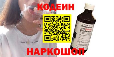 тгк Обь