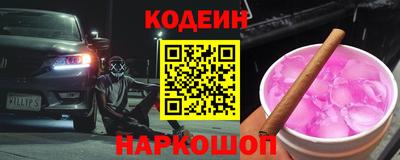 тгк Обь