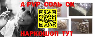 тгк Обь