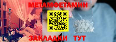 тгк Обь