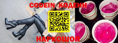 мефедрон VHQ Обнинск