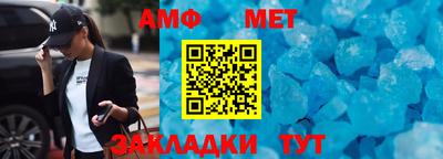 мефедрон VHQ Обнинск
