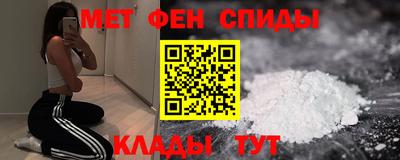 мефедрон VHQ Обнинск