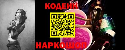 тгк Обь