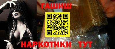 мефедрон VHQ Обнинск