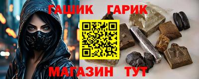 мефедрон VHQ Обнинск