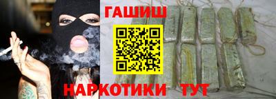 тгк Обь