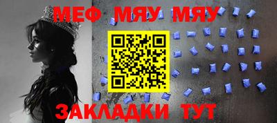 тгк Обь