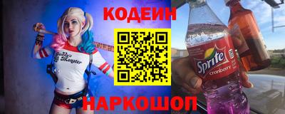 мефедрон VHQ Обнинск