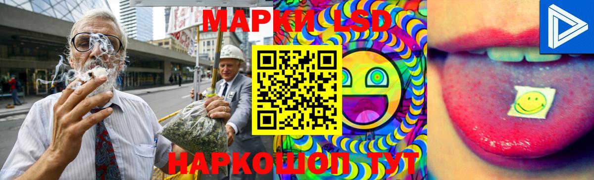 blacksprut как войти  Лсд 25 экстази кислота  Вход с VPN  Анапа 